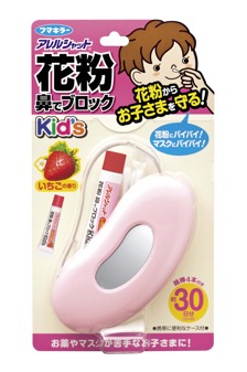 11é¼»ããã­ã¤ãã³ã